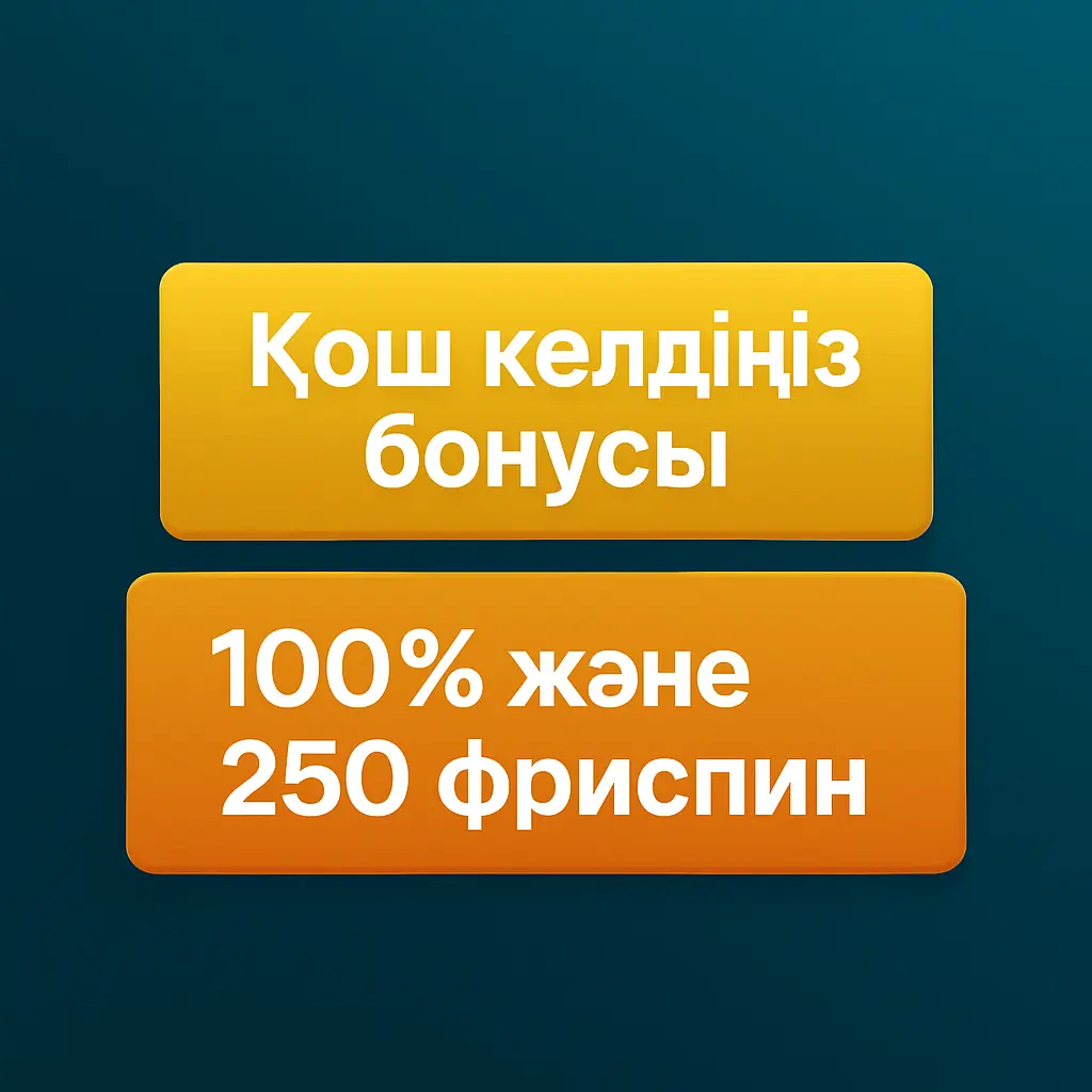 Көгілдір фонда сары түспен жазылған бонус туралы ақпарат бар баннер.